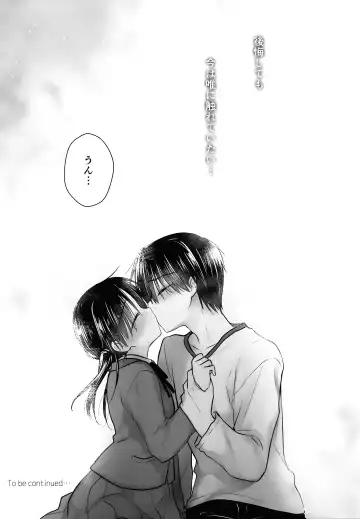 [Mikami Mika] Oazuke Sex Fhentai - Page 51