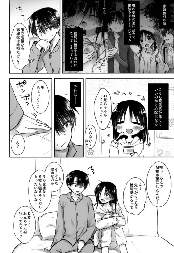 [Mikami Mika] Oazuke Sex Fhentai - Page 8