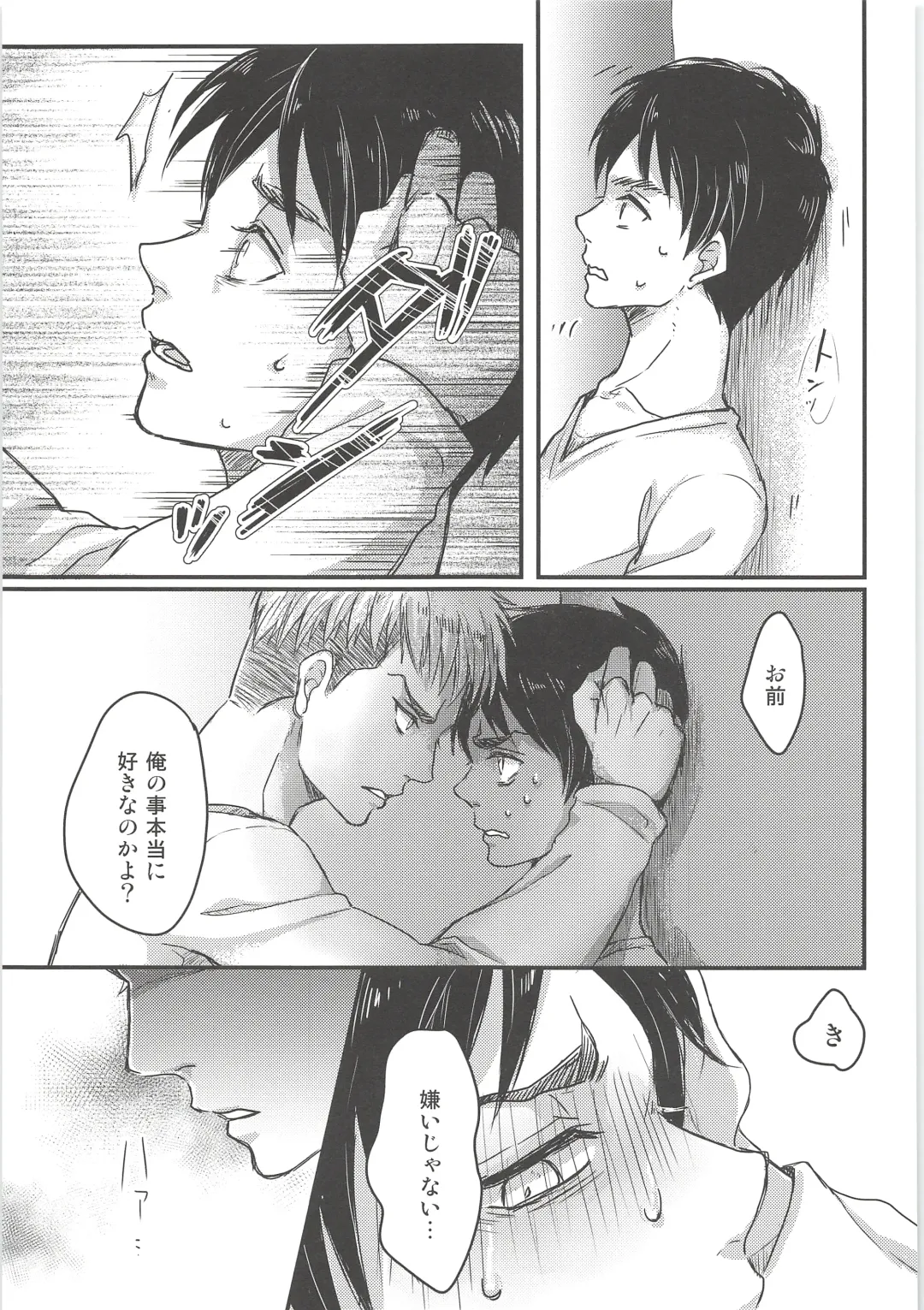 [Chito Mura - Tometo] Ki ni Naru Shi ni Isogi Yarou ni Ecchina Koto Shitai!! Fhentai - Page 30