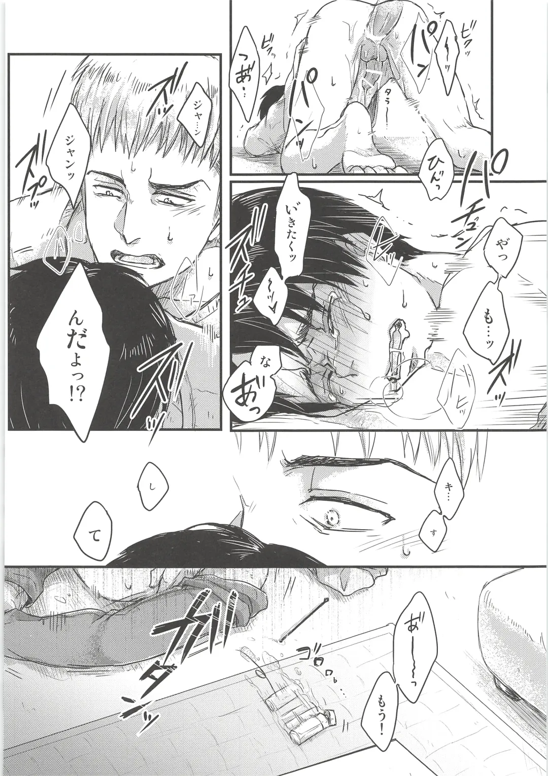 [Chito Mura - Tometo] Ki ni Naru Shi ni Isogi Yarou ni Ecchina Koto Shitai!! Fhentai - Page 43