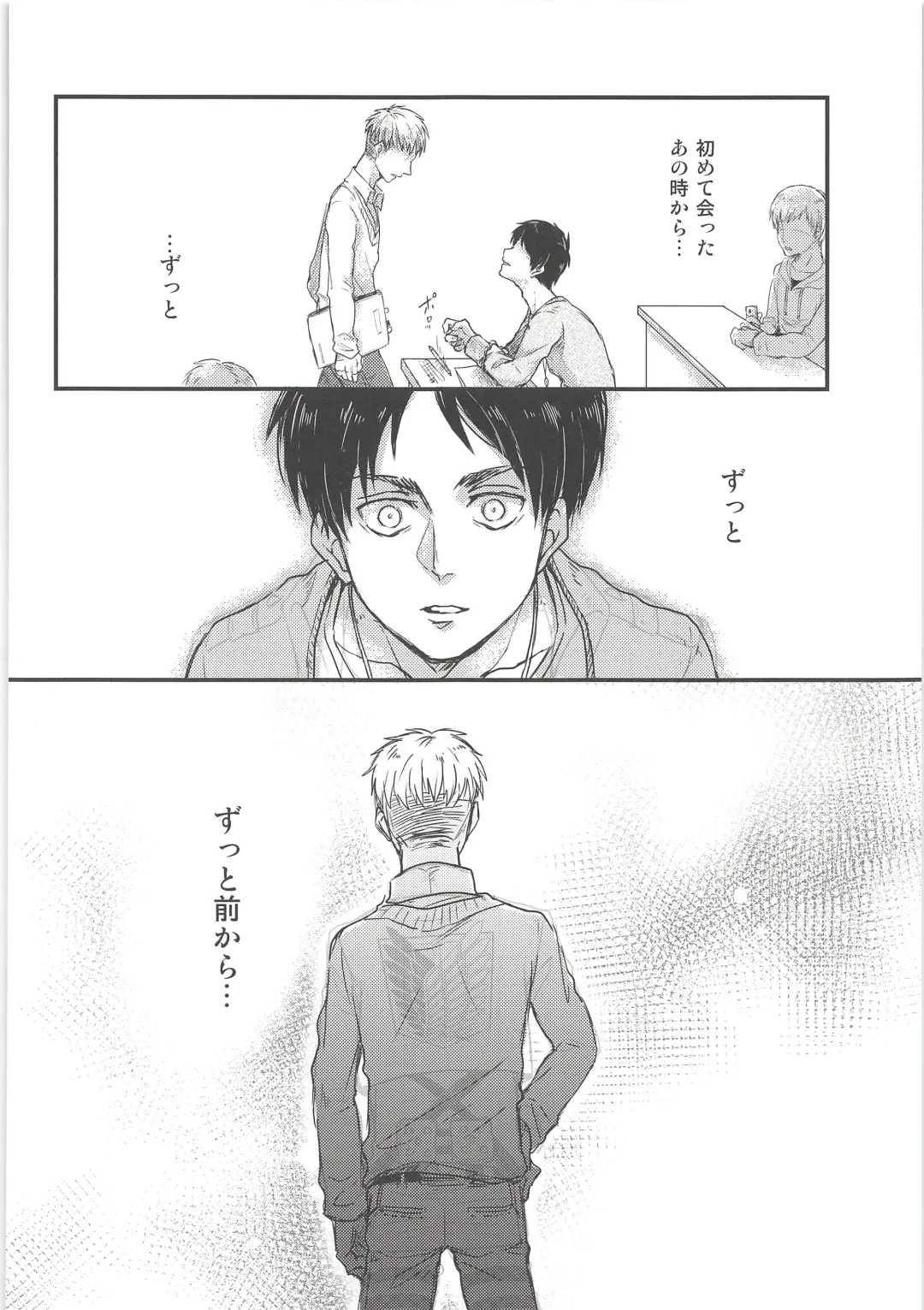 [Chito Mura - Tometo] Ki ni Naru Shi ni Isogi Yarou ni Ecchina Koto Shitai!! Fhentai - Page 47