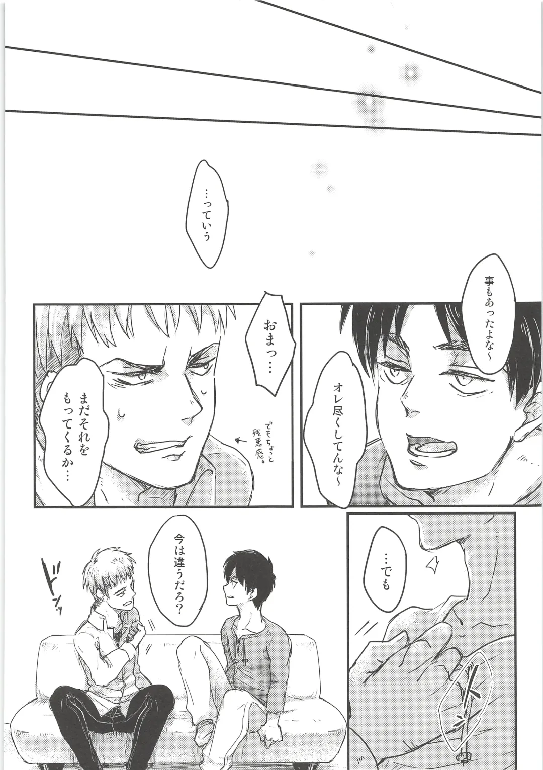 [Chito Mura - Tometo] Ki ni Naru Shi ni Isogi Yarou ni Ecchina Koto Shitai!! Fhentai - Page 49