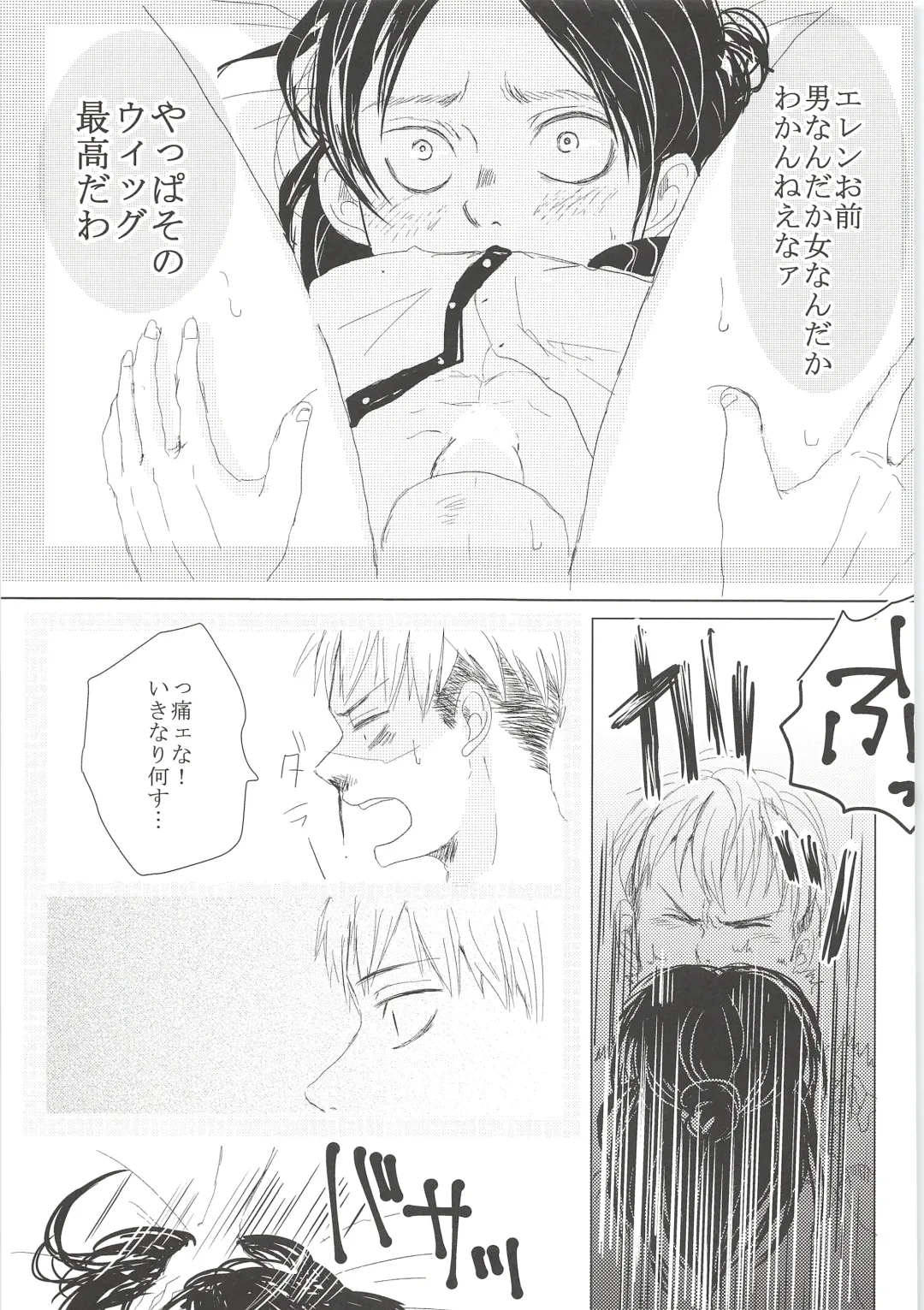 [Chito Mura - Tometo] Ki ni Naru Shi ni Isogi Yarou ni Ecchina Koto Shitai!! Fhentai - Page 56