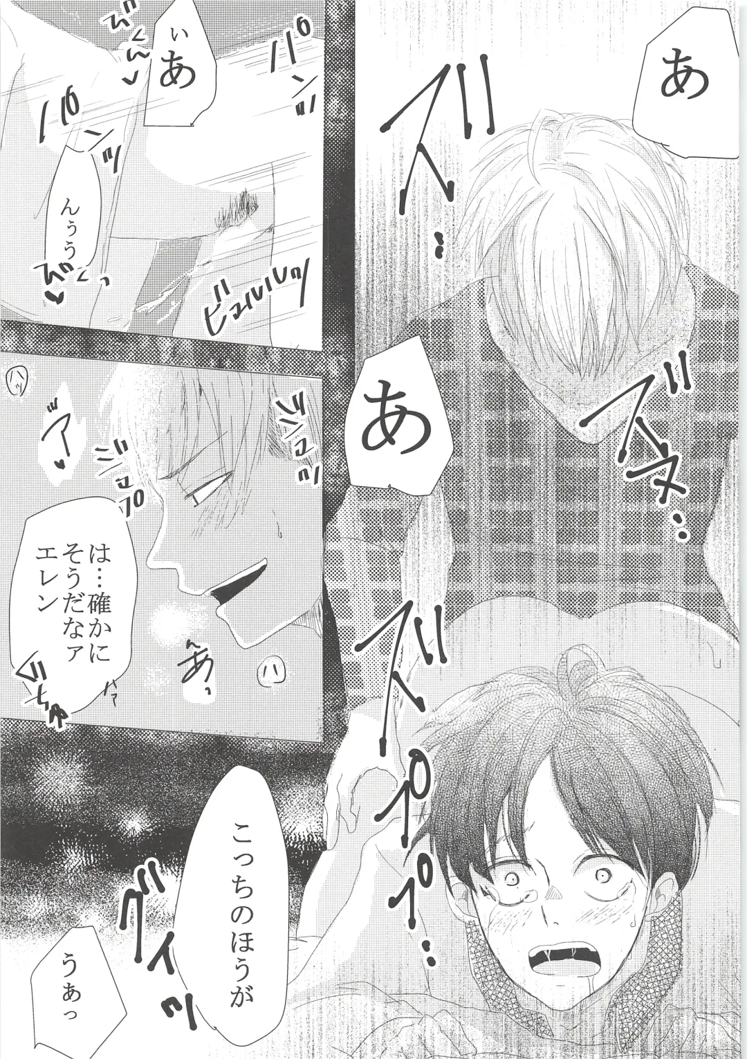 [Chito Mura - Tometo] Ki ni Naru Shi ni Isogi Yarou ni Ecchina Koto Shitai!! Fhentai - Page 58