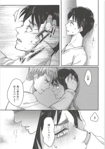 [Chito Mura - Tometo] Ki ni Naru Shi ni Isogi Yarou ni Ecchina Koto Shitai!! Fhentai - Page 30