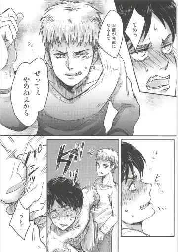 [Chito Mura - Tometo] Ki ni Naru Shi ni Isogi Yarou ni Ecchina Koto Shitai!! Fhentai - Page 34