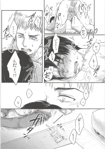 [Chito Mura - Tometo] Ki ni Naru Shi ni Isogi Yarou ni Ecchina Koto Shitai!! Fhentai - Page 43