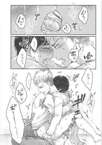 [Chito Mura - Tometo] Ki ni Naru Shi ni Isogi Yarou ni Ecchina Koto Shitai!! Fhentai - Page 44