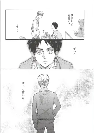 [Chito Mura - Tometo] Ki ni Naru Shi ni Isogi Yarou ni Ecchina Koto Shitai!! Fhentai - Page 47