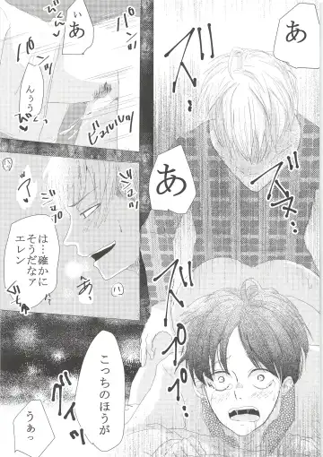 [Chito Mura - Tometo] Ki ni Naru Shi ni Isogi Yarou ni Ecchina Koto Shitai!! Fhentai - Page 58