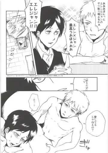 [Chito Mura - Tometo] Ki ni Naru Shi ni Isogi Yarou ni Ecchina Koto Shitai!! Fhentai - Page 63