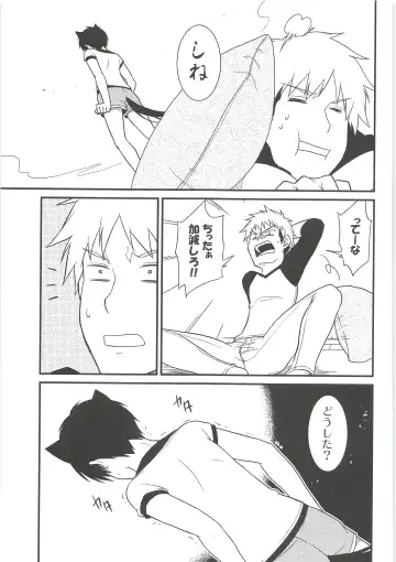 [Chito Mura - Tometo] Ki ni Naru Shi ni Isogi Yarou ni Ecchina Koto Shitai!! Fhentai - Page 72