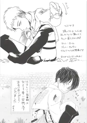 [Chito Mura - Tometo] Ki ni Naru Shi ni Isogi Yarou ni Ecchina Koto Shitai!! Fhentai - Page 80