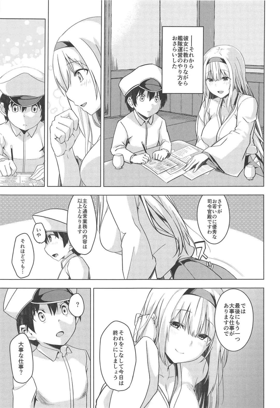 [Satou Samu] Moshimo syoukaku ga syokikan dattara Fhentai.net - Page 6