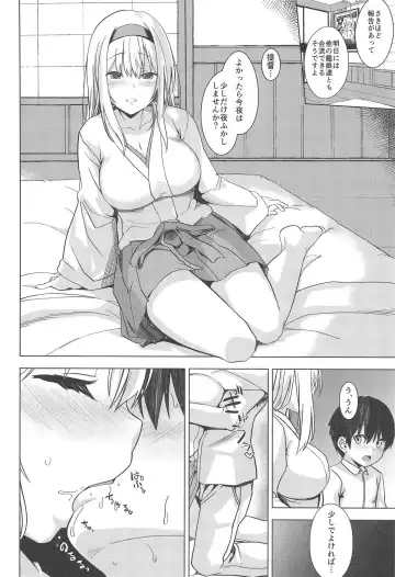 [Satou Samu] Moshimo syoukaku ga syokikan dattara Fhentai.net - Page 23