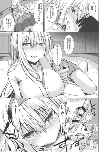 [Satou Samu] Moshimo syoukaku ga syokikan dattara Fhentai.net - Page 24