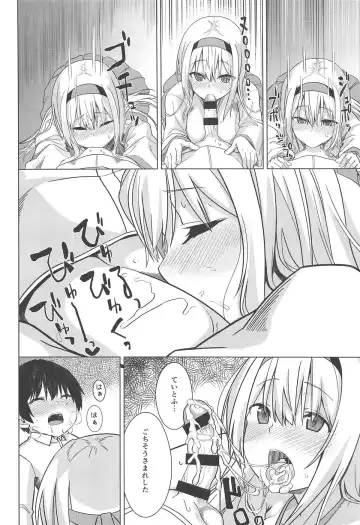 [Satou Samu] Moshimo syoukaku ga syokikan dattara Fhentai.net - Page 25