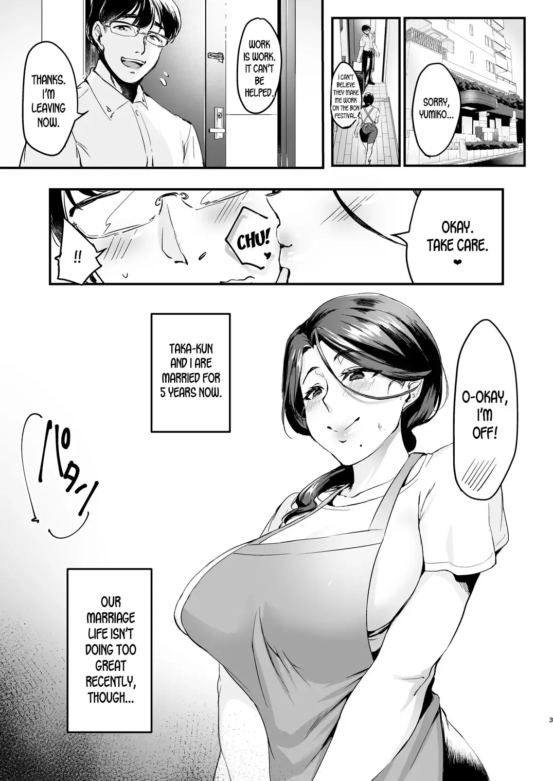 [Minamoto] Tsuma ni Damatte Sokubaikai ni Ikun ja Nakatta 1 Fhentai - Page 3