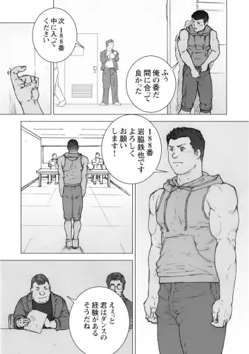 [Kai Makoto] Kai Makoto Tanpen Sakuhinsyuu Fhentai - Page 15