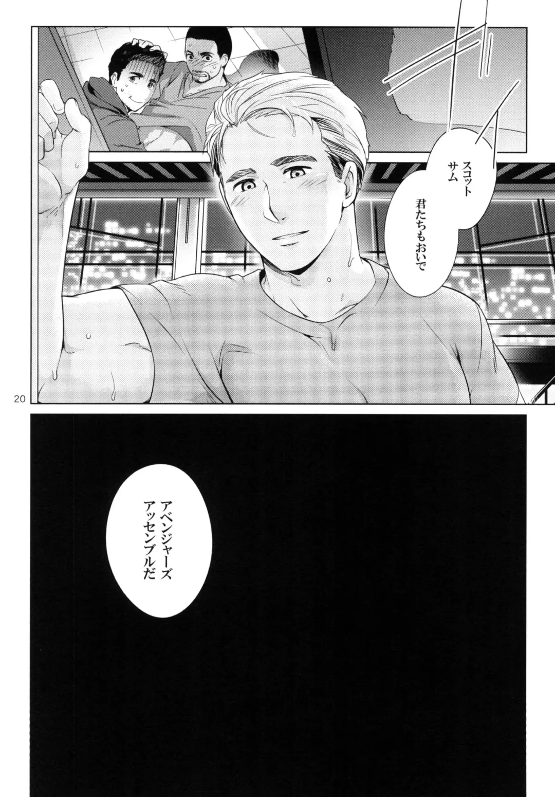 [Wakatobi Tyakku] Takaken 2 Fhentai - Page 19