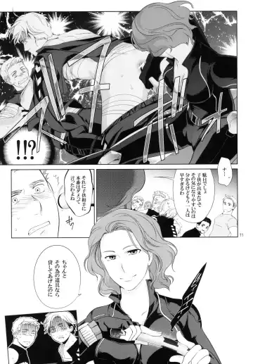 [Wakatobi Tyakku] Takaken 2 Fhentai - Page 10