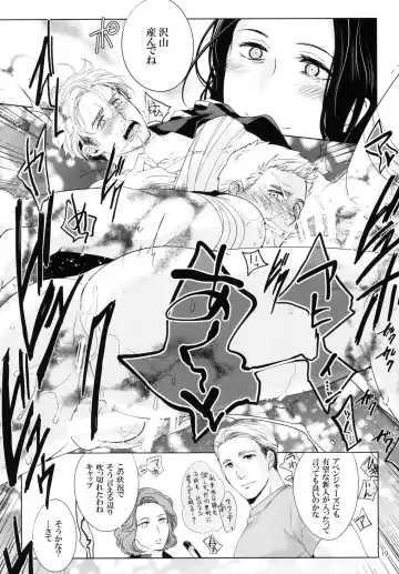 [Wakatobi Tyakku] Takaken 2 Fhentai - Page 18