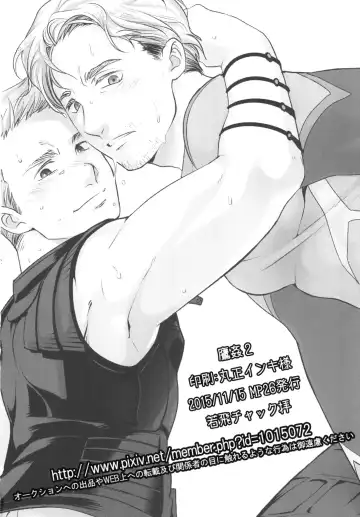 [Wakatobi Tyakku] Takaken 2 Fhentai - Page 21