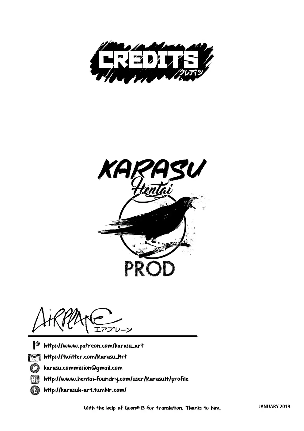 [Karasuh] Airplane Fhentai - Page 14