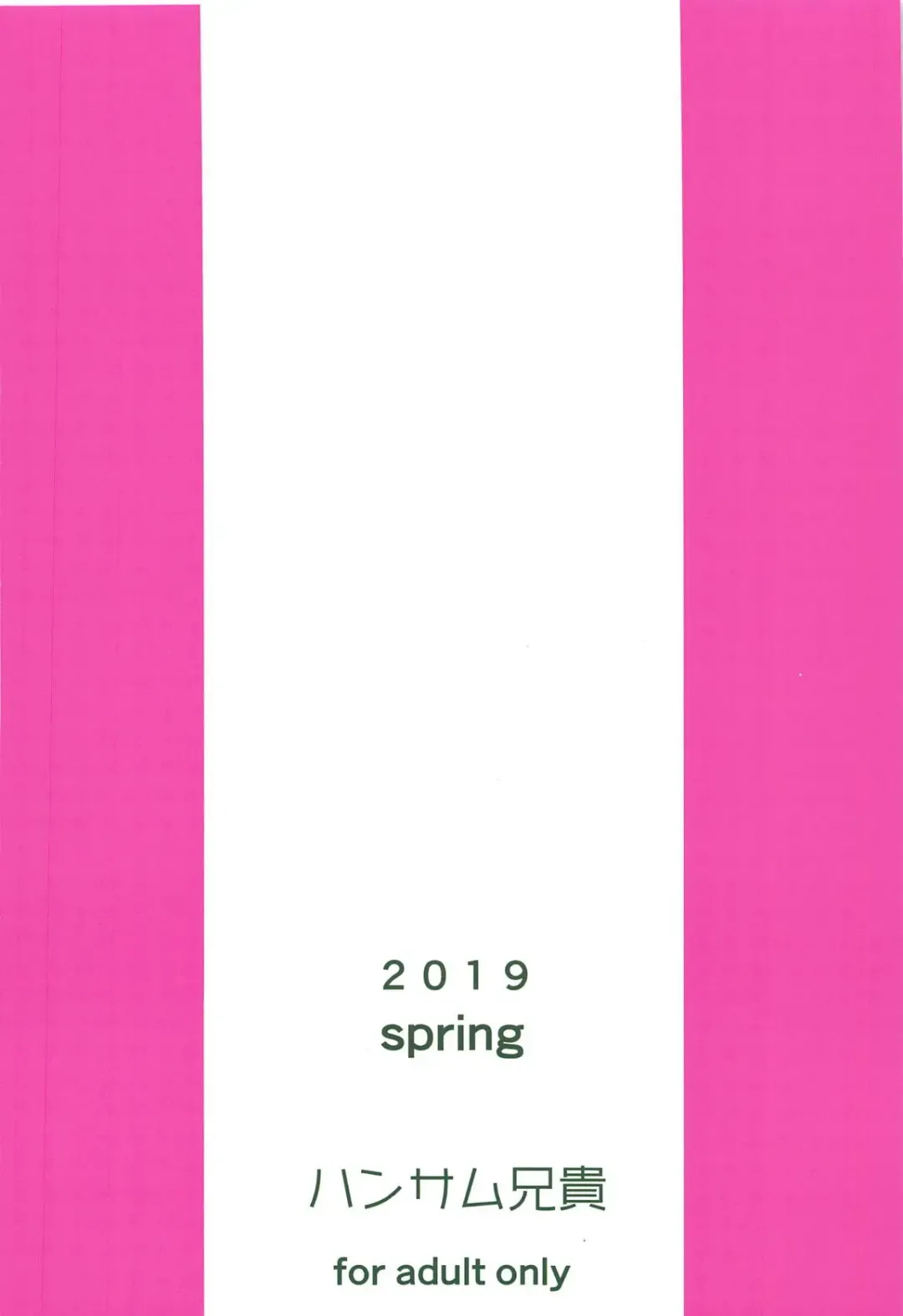 [Asuhiro] Tenshi no Akubi Fhentai - Page 26