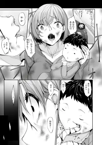 [Nakano Sora] Haha Ana - Mother Hole Fhentai - Page 4