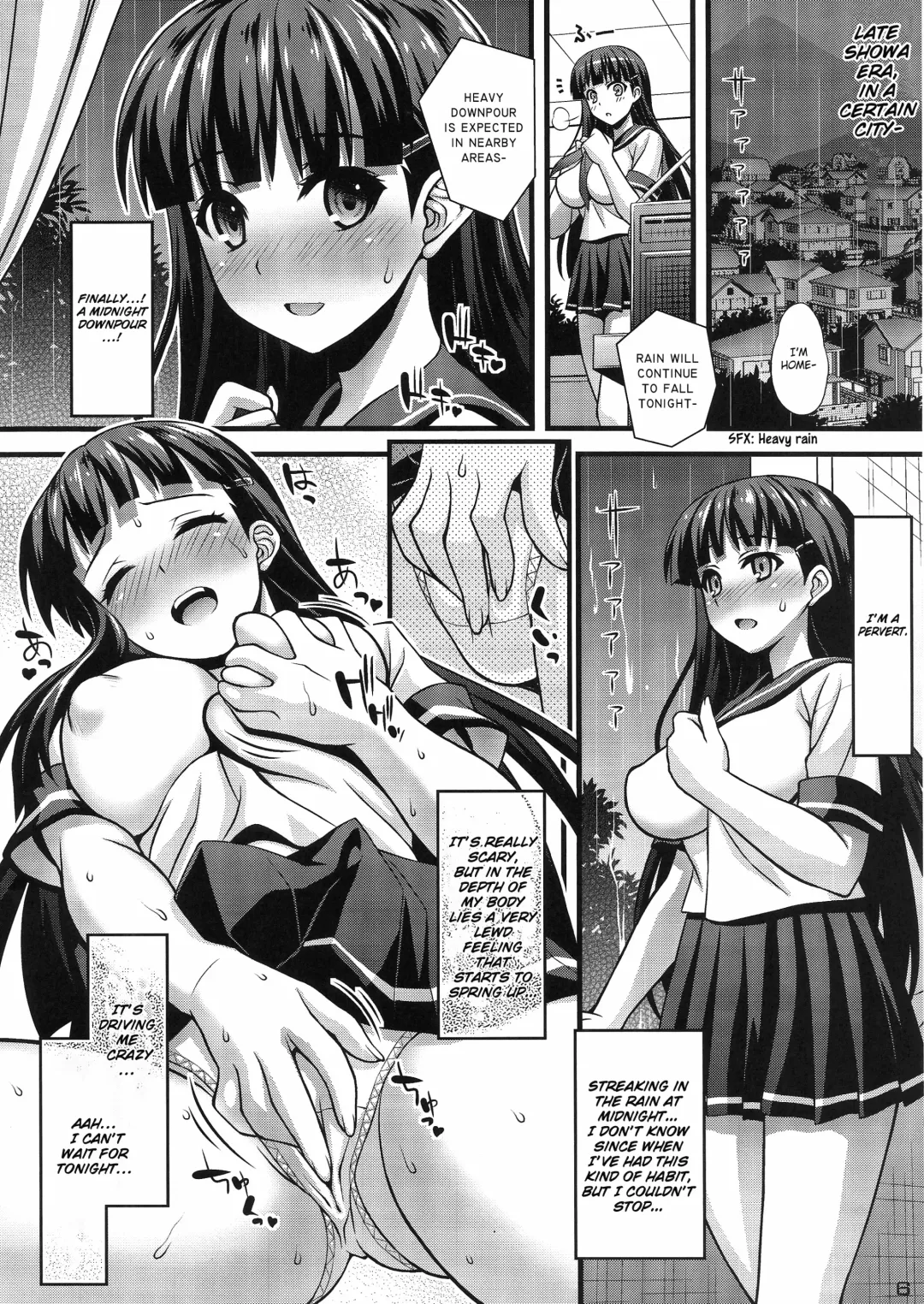 [Higuchi Isami] Niku Miko no Utage Fhentai - Page 5