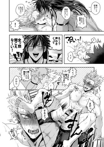 [Sakisita] Horerareta ga Fushou Fhentai - Page 35