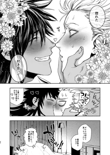 [Sakisita] Horerareta ga Fushou Fhentai - Page 43