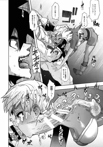 [Shindol] Super Lychee Juice Fhentai - Page 20