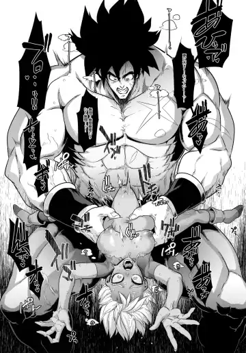 [Shindol] Super Lychee Juice Fhentai - Page 28