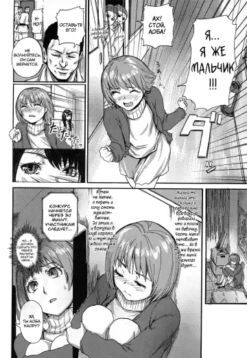 [Sgk] King of Otokonoko Fhentai.net - Page 4