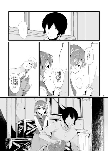 [Chirorian] Anata no Machi no Wasuregasa Fhentai.net - Page 8