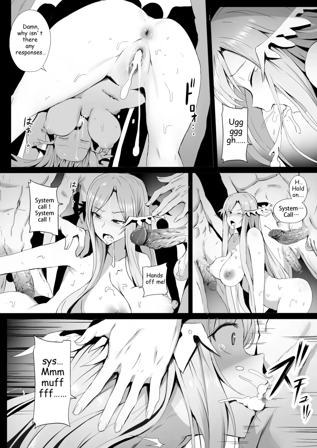 [Ginhaha] Error Of Call: System Call Fhentai - Page 7