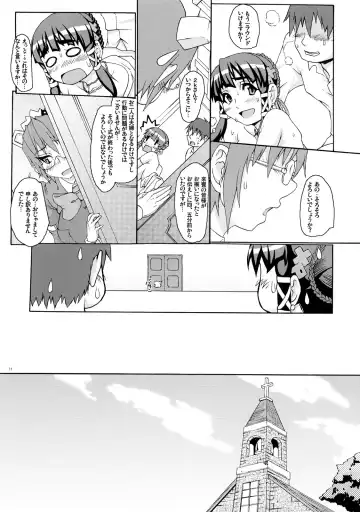 [Hiuma] Otona OS Happy Days Fhentai - Page 12