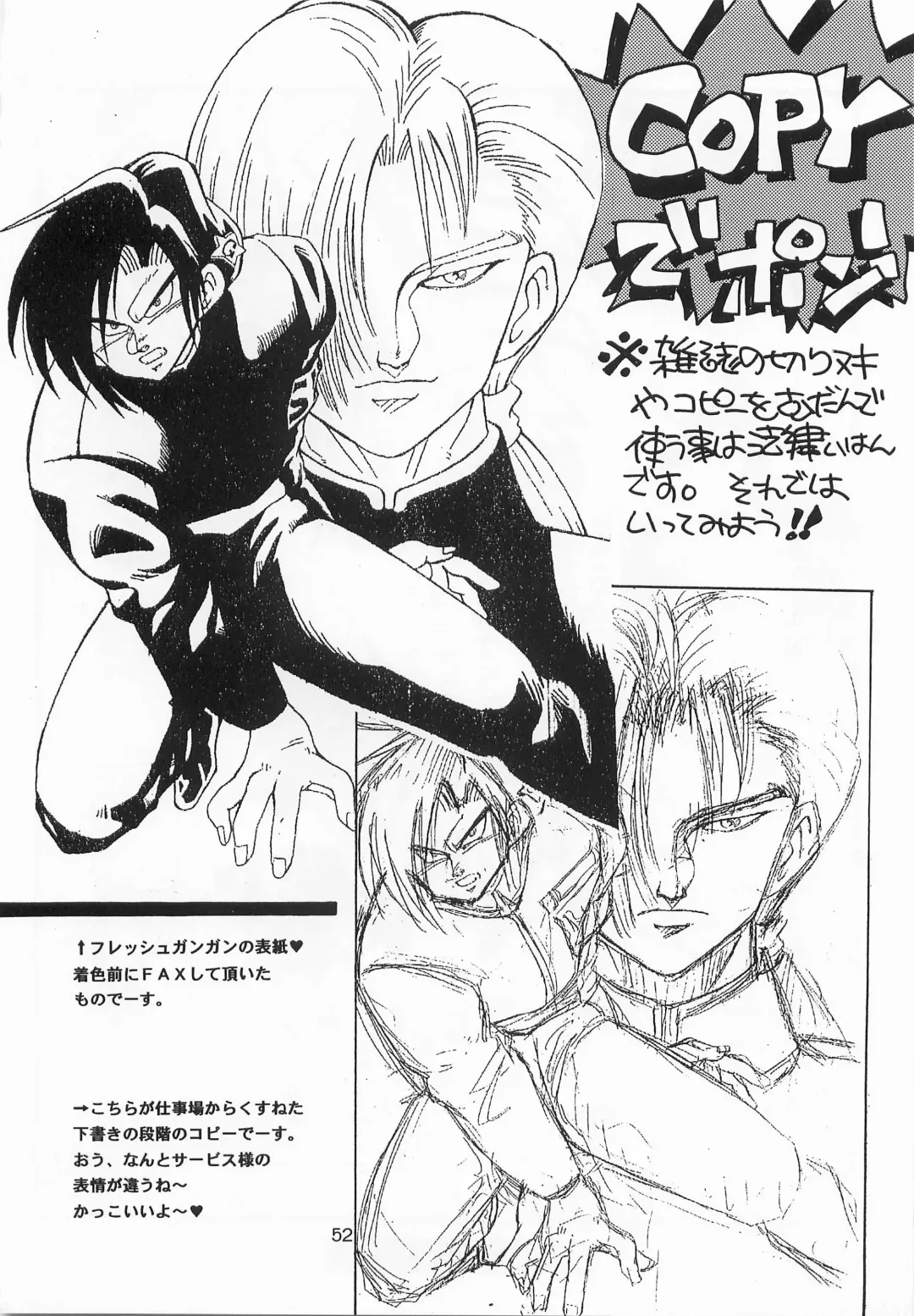 [Johnny] Harem Yarou Fhentai - Page 51