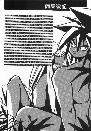 [Johnny] Harem Yarou Fhentai - Page 107