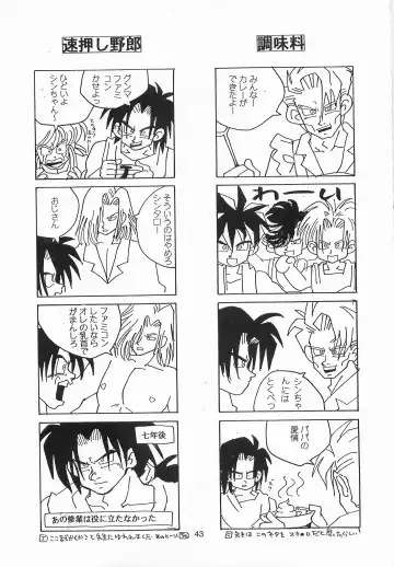 [Johnny] Harem Yarou Fhentai - Page 42