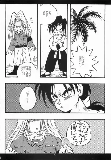 [Johnny] Harem Yarou Fhentai - Page 61