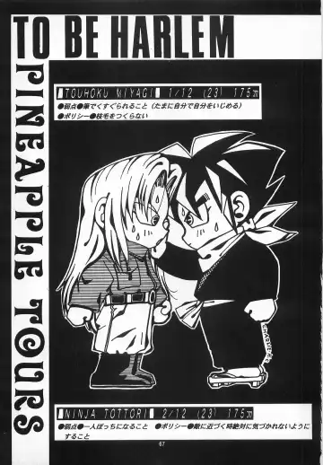 [Johnny] Harem Yarou Fhentai - Page 66