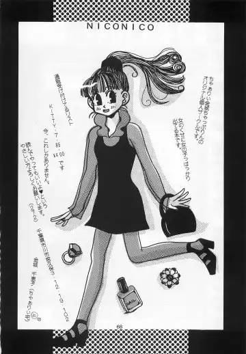 [Johnny] Harem Yarou Fhentai - Page 67