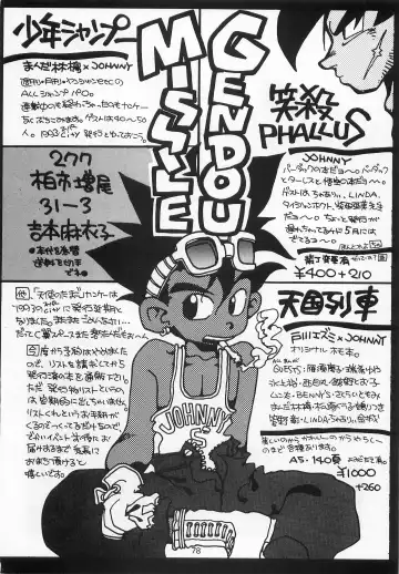 [Johnny] Harem Yarou Fhentai - Page 77