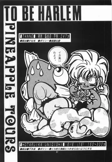 [Johnny] Harem Yarou Fhentai - Page 86