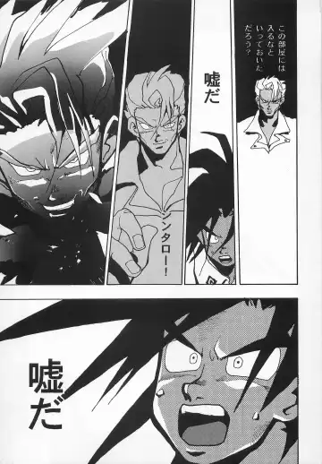 [Johnny] Harem Yarou Fhentai - Page 90