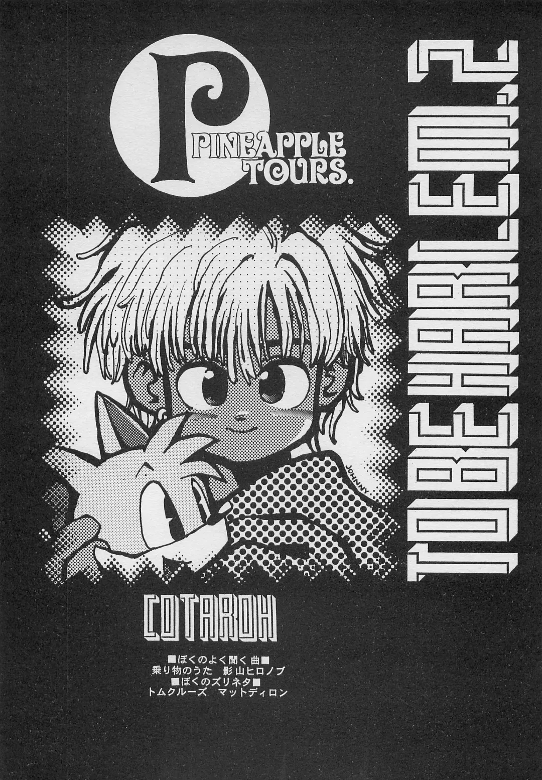 [Charlie Kinjou Chaplin - Johnny] Harem Yarou 2 Fhentai - Page 51