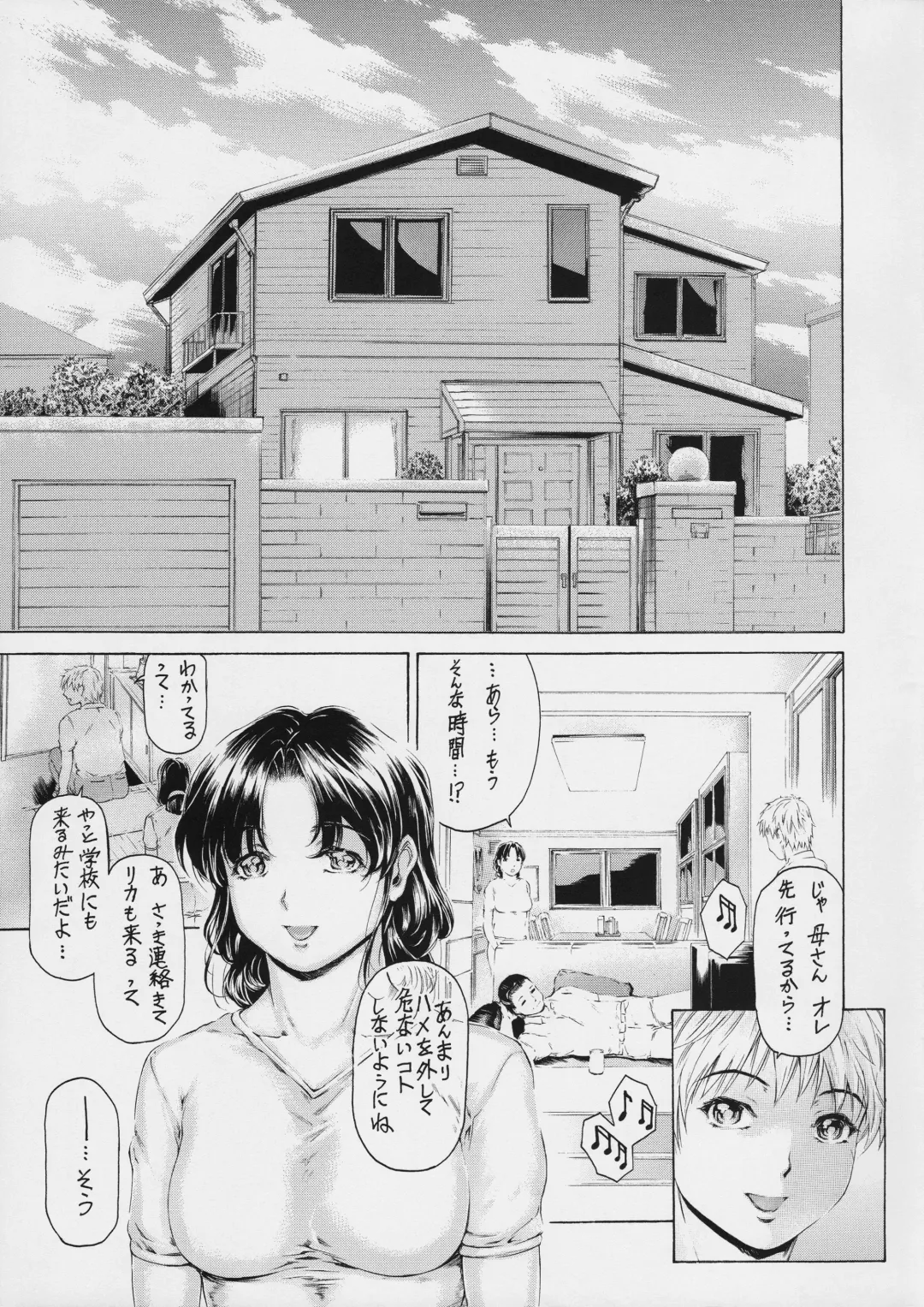 [Narita Kyousha] 9-Ji Kara 5-ji Made no Koibito Dai 9 wa - Nine to Five Lover Fhentai - Page 3